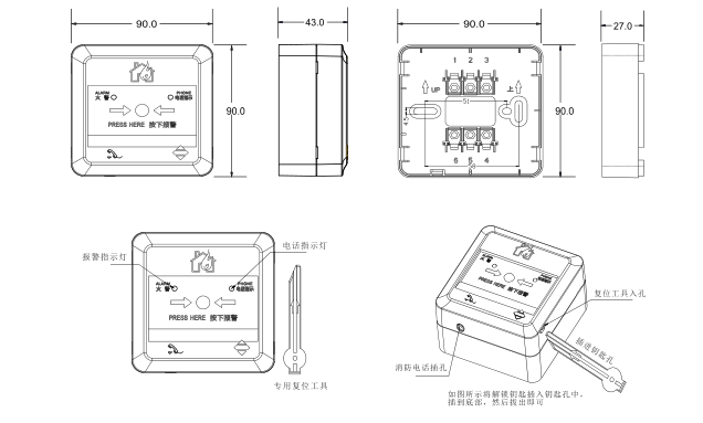 J-SAP-M-962手動火災報警按鈕