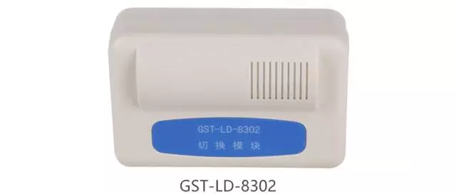 GST-LD-8302切換模塊

