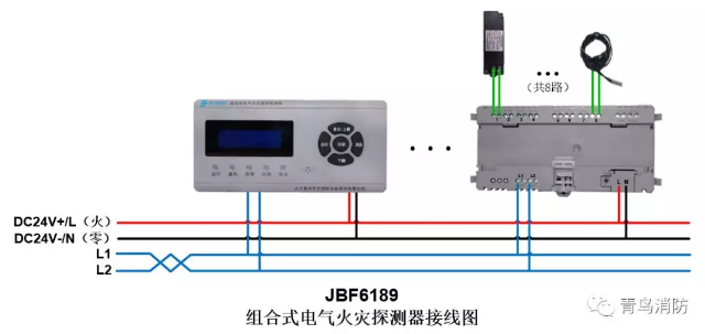 JBF6189<a href=http://m.gradon.net.cn/dianqihuozai/ target=_blank class=infotextkey>電氣火災監控</a>系統產品接線圖