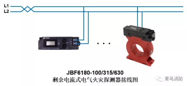 JBF6180剩余電流式<a href=http://m.gradon.net.cn/dianqihuozai/ target=_blank class=infotextkey>電氣火災監控</a>探測器<a href=http://m.gradon.net.cn/dianqihuozai/ target=_blank class=infotextkey>電氣火災監控</a>系統產品接線圖